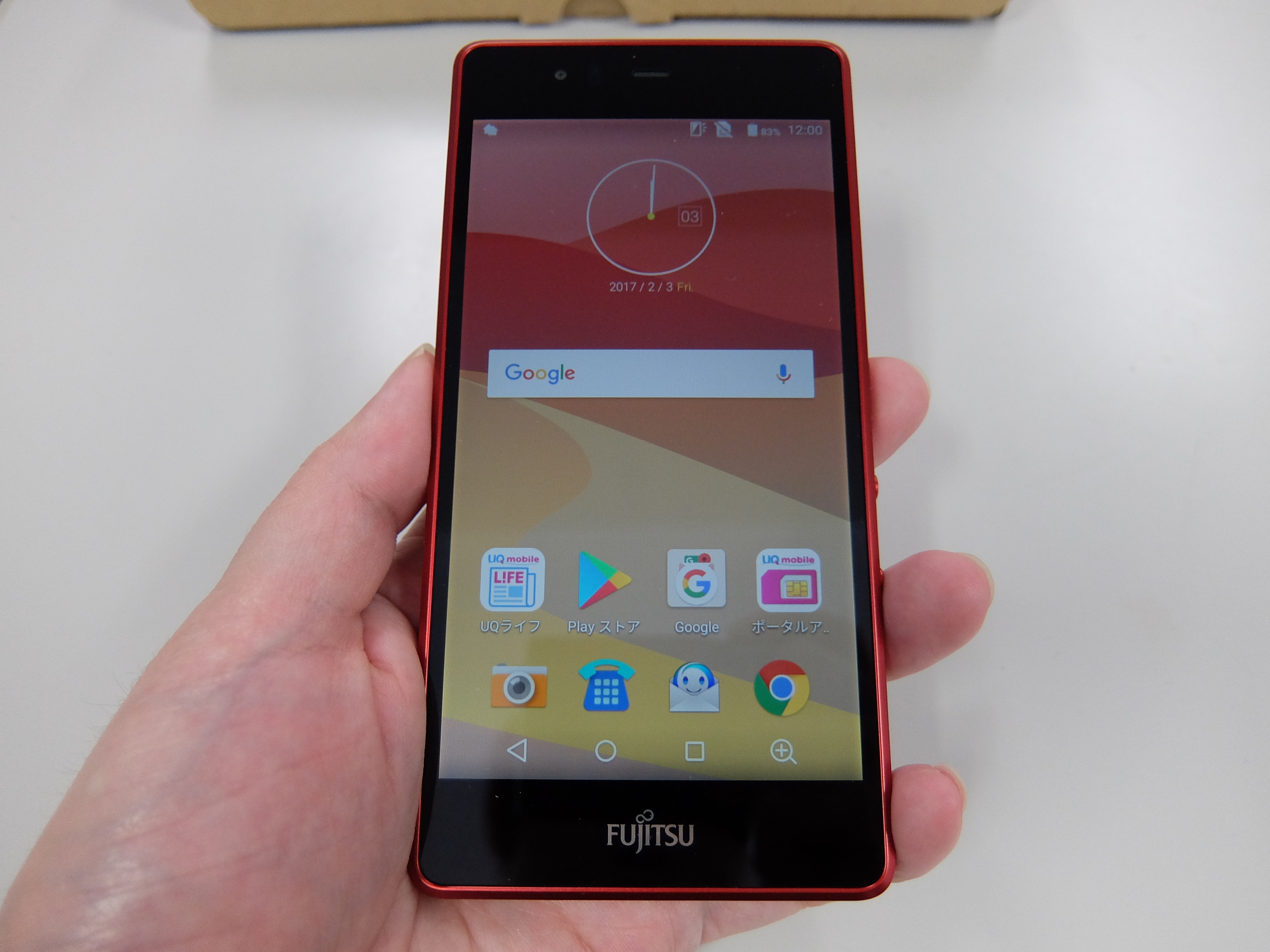 富士通 - 【SIMフリー】arrows M04 PREMIUM arrows M04 PREMIUM │ 格安スマホ/格安SIMはUQ mobile